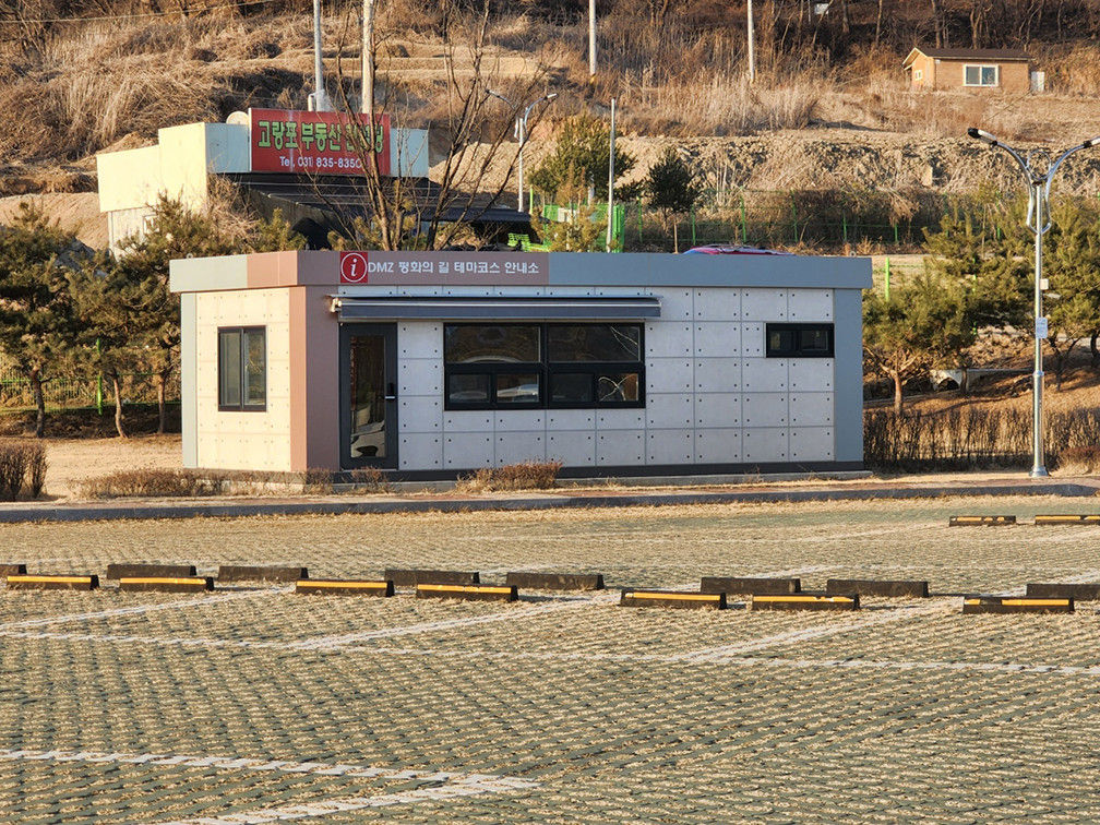출발지